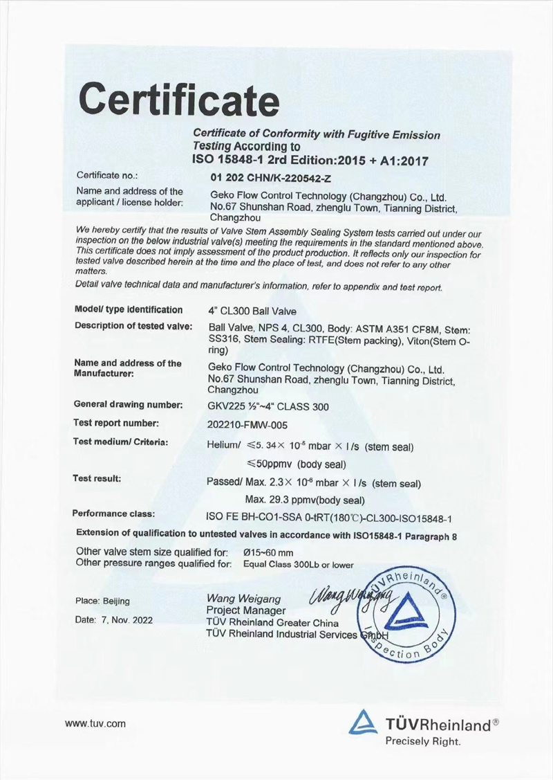 A fábrica da Geko Valves & Controls na China obteve o certificado de baixa emissão TÜV ISO15848 para válvulas de esfera.